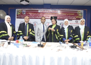 رسالة دكتوراة بجنوب الوادى توصى باستخدام الحقائب التعليمية الالكترونية فى تدريس المواد الموسيقية 31 - جريدة المساء