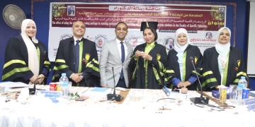 رسالة دكتوراة بجنوب الوادى توصى باستخدام الحقائب التعليمية الالكترونية فى تدريس المواد الموسيقية 2 - جريدة المساء رسالة دكتوراة بجنوب الوادى توصى باستخدام الحقائب التعليمية الالكترونية فى تدريس المواد الموسيقية 1 - جريدة المساء