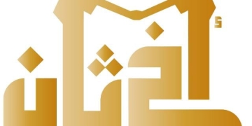 الثلاثاء المقبل.. حفل تدشين النسخة الثانية من برنامج« أخ ثانٍ والرابط إنساني» وتكريم المعاهد المشاركة في الموسم الأول 1 - جريدة المساء