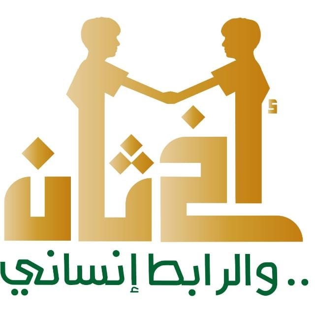 الثلاثاء المقبل.. حفل تدشين النسخة الثانية من برنامج« أخ ثانٍ والرابط إنساني» وتكريم المعاهد المشاركة في الموسم الأول 19 - جريدة المساء