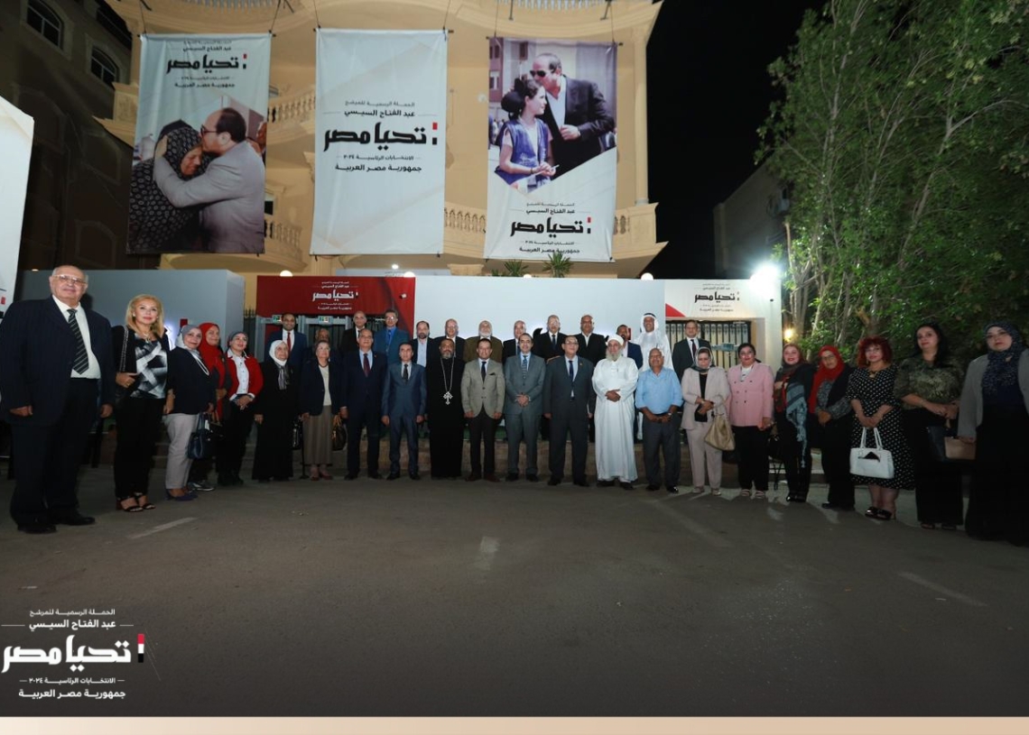 وفود من اتحاد شباب العمال تدعم الرئيس عبد الفتاح السيسي بمقر حملته الرئيسية 18 - جريدة المساء