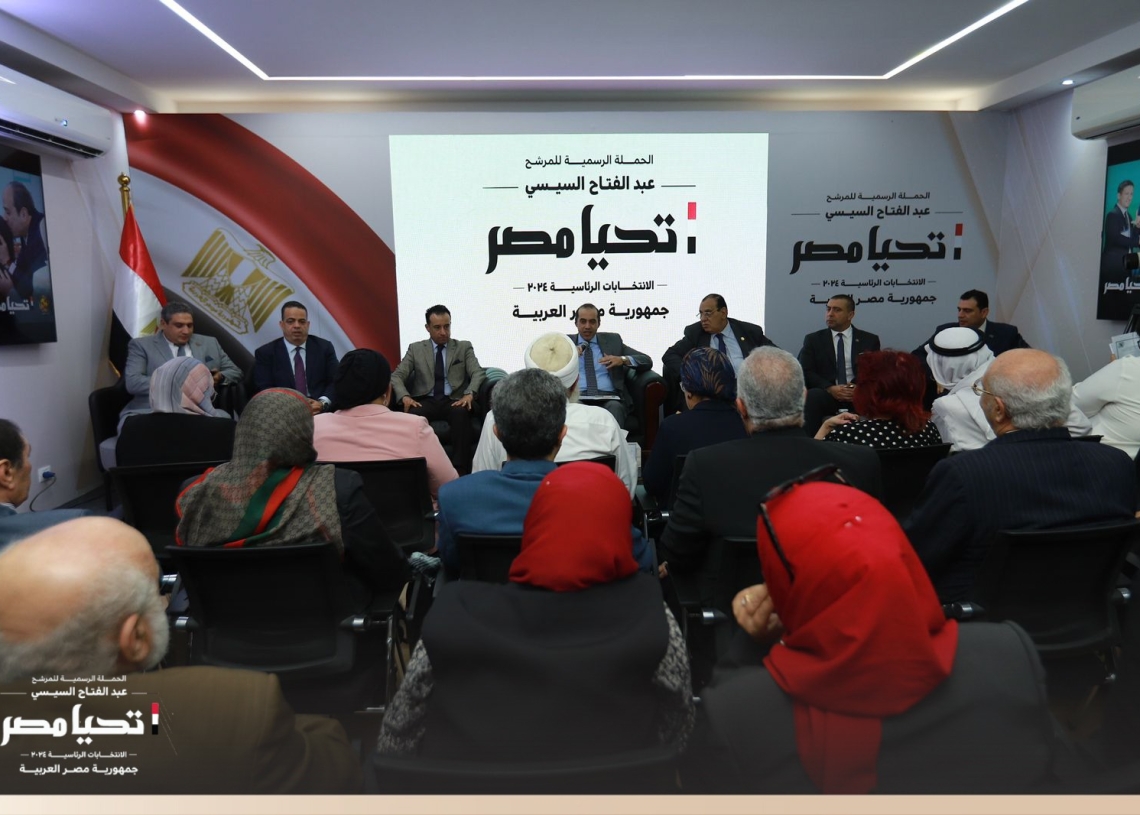 الحملة الرسمية للمرشح الرئاسي السيد عبد الفتاح السيسي تستقبل وفدًا من الاتحاد العام للجمعيات والمؤسسات الأهلية بمقرها الرسمي 19 - جريدة المساء