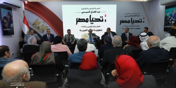 الحملة الرسمية للمرشح الرئاسي السيد عبد الفتاح السيسي تستقبل وفدًا من الاتحاد العام للجمعيات والمؤسسات الأهلية بمقرها الرسمي 1 - جريدة المساء