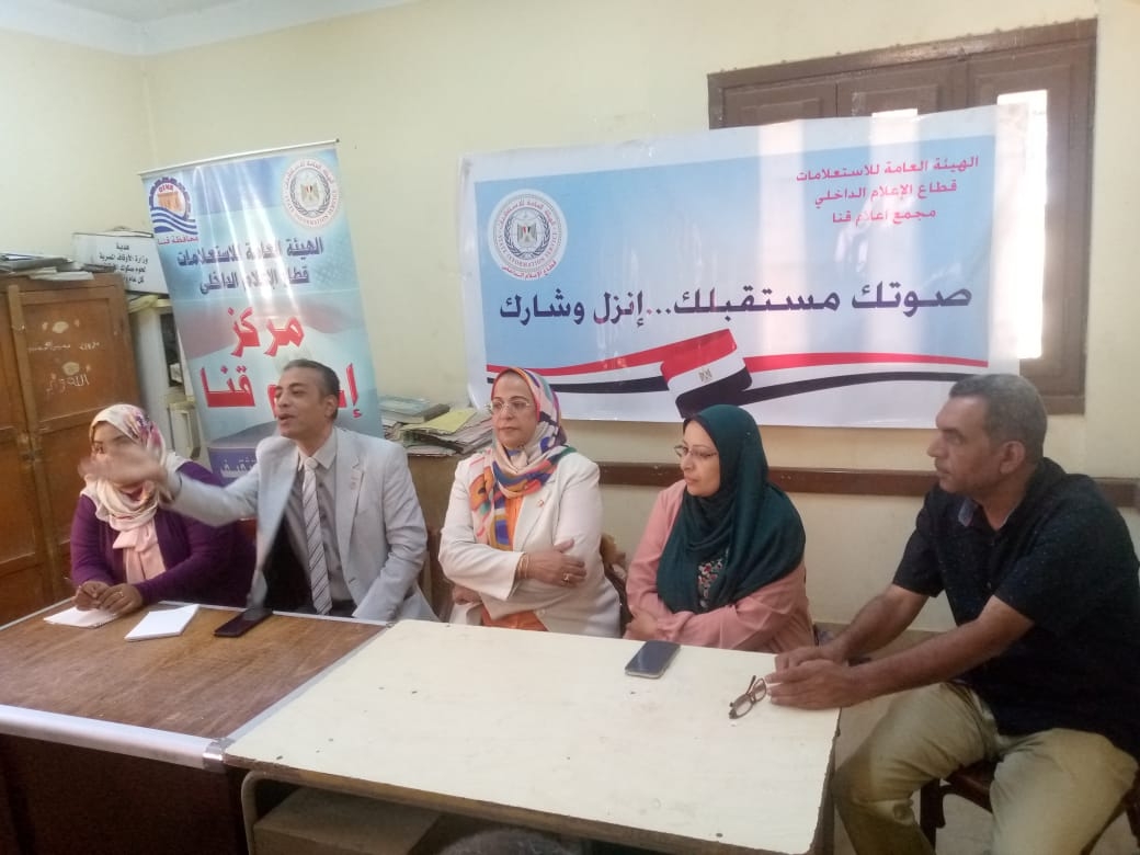 "دور المرأة فى صناعة القرارات السياسية" ندوة لمجمع إعلام قنا بقرية دندرة 17 - جريدة المساء