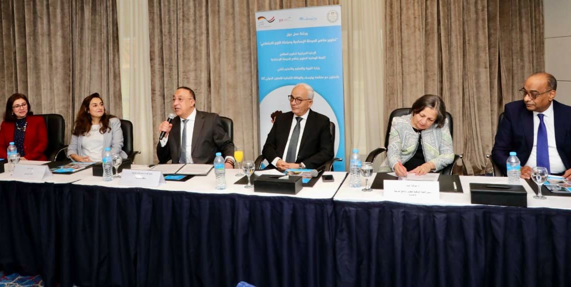  وزير التربية والتعليم يشهد ورشة"تطوير مناهج المرحلة الإعدادية " ويعلن:الانتهاء من الوثائق النوعية للمناهج 19 - جريدة المساء