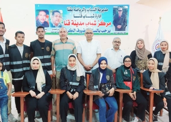 مركز شباب مدينة قنا يدين العدوان الغاشم على غزة 32 - جريدة المساء