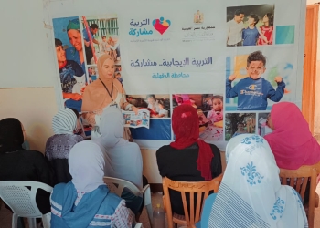 "القباج": توعية أكثر من 2.5 مليون سيدة بالتربية الإيجابية والتنشئة السوية للأطفال 28 - جريدة المساء