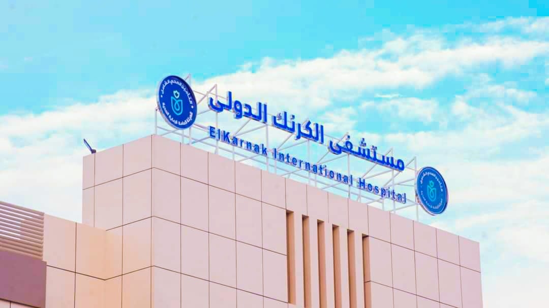 هيئة الرعاية الصحية : تقديم 14.5 مليون خدمة طبية وعلاجية في محافظة الأقصر خلال 4 سنوات 19 - جريدة المساء هيئة الرعاية الصحية : تقديم 14.5 مليون خدمة طبية وعلاجية في محافظة الأقصر خلال 4 سنوات 18 - جريدة المساء