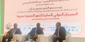 27 خبيرا و 15 ورقة علمية فى ندوة المهرجان الدولي السابع للتمور المصرية بسيوة 1 - جريدة المساء