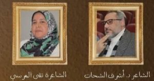 نادي أدب دمياط الجديدة، يناقش ديوان "ميدان الأوضة" للشاعرة صفاء أبوصبيحة 21 - جريدة المساء