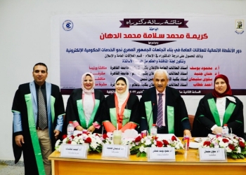 اتجاهات الجمهور نحو الخدمات الحكومية الإلكترونية .. فى رسالة دكتوراه بإعلام القاهرة 18 - جريدة المساء