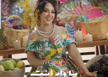 نغم جبر تجمع بين الشقاوة والغزل في كليب "يا واد انت"  21 - جريدة المساء