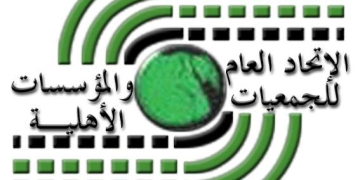"شريف محمد" يستعرض رؤية متكاملة لبناء منظومة وطنية لإدارة الأزمات داخل مؤسسات العمل الأهلي 1 - جريدة المساء