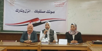 صوتك مستقبلك انزل شارك حلقة نقاشية بمركز النيل للإعلام بسوهاج 1 - جريدة المساء