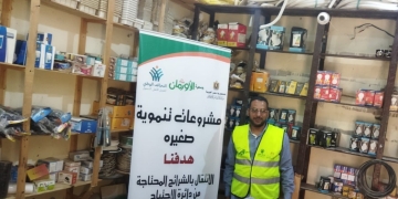 بالصور .. مشاريع تنموية دعمأ للاسر الاولى بالرعاية بمحافظة أسوان 1 - جريدة المساء