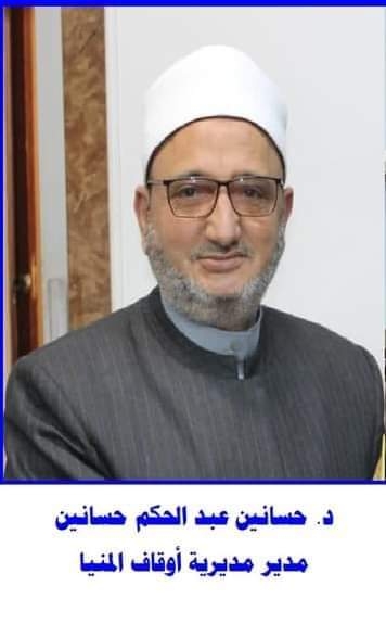 حصول وكيل وزارة أوقاف المنيا علي جائزة التميز الوظيفي 17 - جريدة المساء