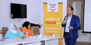 "مكافحة الإدمان" يطلق معسكراً لإعداد قيادات المتطوعين لتنفيذ برامج التوعوية عن أضرار المخدرات 1 - جريدة المساء مدير صندوق مكافحة الإدمان خلال المحاضرة