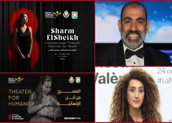 شرم الشيخ للمسرح ينطلق غدا ومحسن منصور ومريم الصياح يقدمان الافتتاح 29 - جريدة المساء