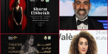 شرم الشيخ للمسرح ينطلق غدا ومحسن منصور ومريم الصياح يقدمان الافتتاح 2 - جريدة المساء شرم الشيخ للمسرح ينطلق غدا ومحسن منصور ومريم الصياح يقدمان الافتتاح 1 - جريدة المساء