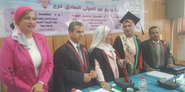 الماجستير بامتياز للباحثة آية وديع من كلية التربية النوعية جامعة بنها 1 - جريدة المساء