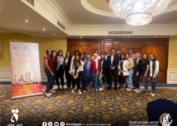 *القومى للمرأة ينظم تدريب المساواة بين الجنسين للعاملات والعاملين باحدى شركات السياحة 21 - جريدة المساء