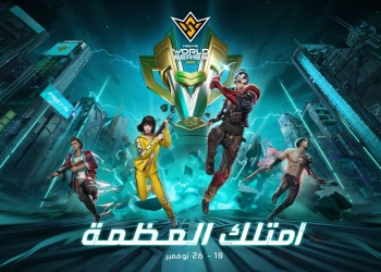 بعد عودتها .. الفريق المغربي Wask ممثلًا للشرق الأوسط وافريقيا في بطولة فري فاير العالمية 2023 22 - جريدة المساء