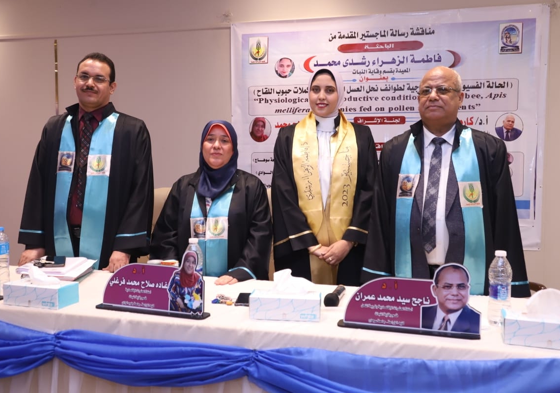 الحالة الفسيولوجية والإنتاجية لطوائف نحل العسل المغذاة على مكملات حبوب اللقاح .. فى رسالة ماجستير  19 - جريدة المساء