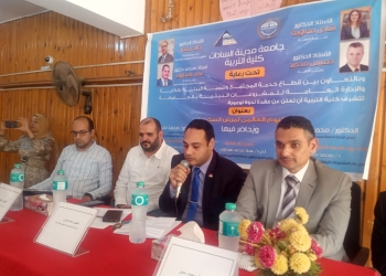 "اليوم العالمي لمرضى السكري" في ندوة توعوية بتربية السادات 22 - جريدة المساء