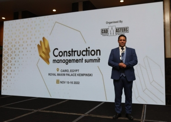 برعاية وزارتي الإسكان والتجارة ونقابة المهندسين ومركز تحديث الصناعة.. قمة إدارة التشييد تناقش تكنولوجيا البناء الذكي 17 - جريدة المساء