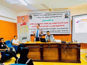 ” تأهيل الطلاب لسوق العمل حسب رؤية مصر 2030 ” .. فى ندوة بحقوق جنوب الوادى 28 - جريدة المساء ” تأهيل الطلاب لسوق العمل حسب رؤية مصر 2030 ” .. فى ندوة بحقوق جنوب الوادى 27 - جريدة المساء