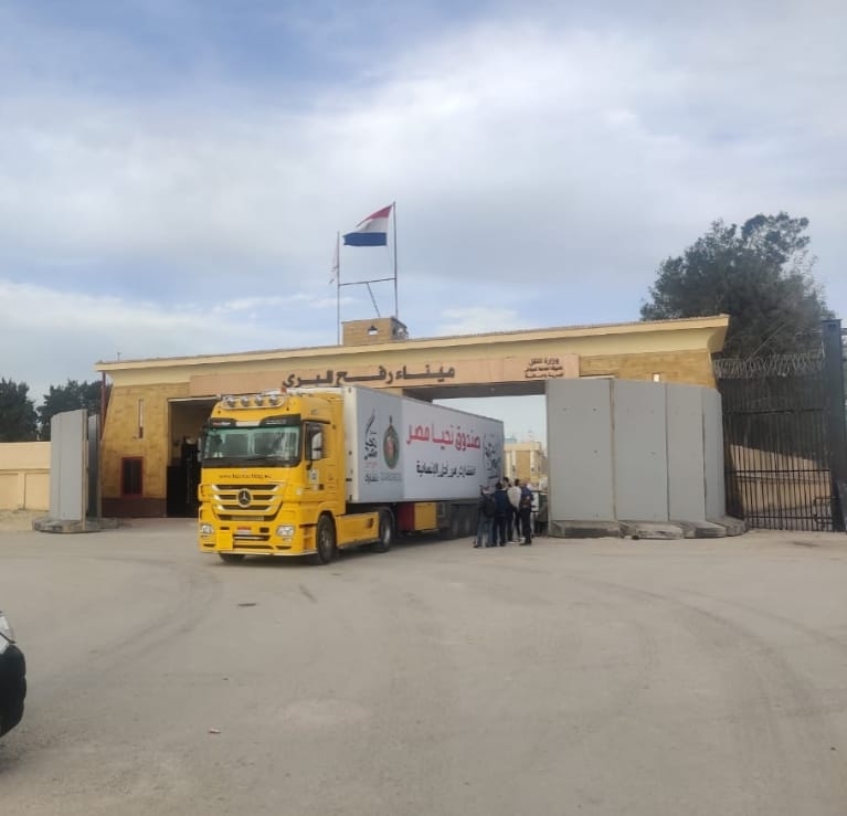 قوافل مساعدات صندوق تحيا مصر إلى غزة