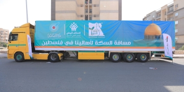 "مصر الخير" تطلق قافلة المساعدات الرابعة لسكان وأهالي قطاع غزة 1 - جريدة المساء قافلة المساعدات الإنسانية من مصر الخير لأهالى غزة