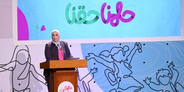 بحضور ٣ وزراء.. "القباج" تشهد فعالية المجلس القومي للطفولة والأمومة "حلمنا حقنا ..صوت الطفل" 2 - جريدة المساء بحضور ٣ وزراء.. "القباج" تشهد فعالية المجلس القومي للطفولة والأمومة "حلمنا حقنا ..صوت الطفل" 1 - جريدة المساء