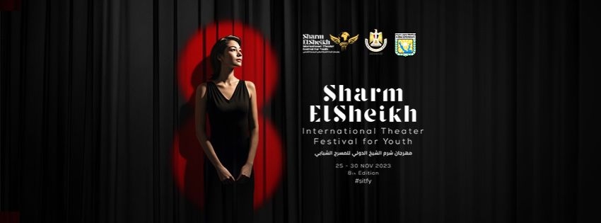 اليوم .. ختام فاعليات الدورة الثامنة من مهرجان شرم الشيخ الدولي للمسرح الشبابي 35 - جريدة المساء