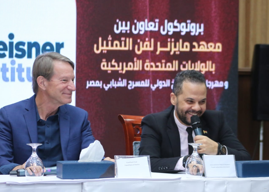 شرم الشيخ الدولي للمسرح الشبابي يوقع بروتوكول تعاون مع معهد "مايزنر" لفن التمثيل في أمريكا 20 - جريدة المساء شرم الشيخ الدولي للمسرح الشبابي يوقع بروتوكول تعاون مع معهد "مايزنر" لفن التمثيل في أمريكا 19 - جريدة المساء