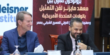 شرم الشيخ الدولي للمسرح الشبابي يوقع بروتوكول تعاون مع معهد "مايزنر" لفن التمثيل في أمريكا 2 - جريدة المساء شرم الشيخ الدولي للمسرح الشبابي يوقع بروتوكول تعاون مع معهد "مايزنر" لفن التمثيل في أمريكا 1 - جريدة المساء