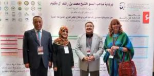 د.حسن يوسف يشارك في المؤتمر الدولي التاسع للغة العربية بالإمارات 27 - جريدة المساء