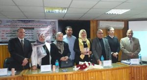 الدكتوراه بامتياز للباحثة فاطمة عاطف من جامعة القناة 45 - جريدة المساء الدكتوراه بامتياز للباحثة فاطمة عاطف من جامعة القناة 44 - جريدة المساء