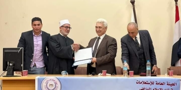 المعهد العالى للاعلام بالمنيا الجديدة يكرم رئيس المنظمة العالمية لخريجي الأزهر فرع المنيا 2 - جريدة المساء المعهد العالى للاعلام بالمنيا الجديدة يكرم رئيس المنظمة العالمية لخريجي الأزهر فرع المنيا 1 - جريدة المساء