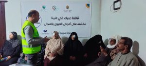 خلال أسبوع.. صناع الخير تقدم خدمات طبية متكاملة لمحاربة العمى لآلاف المواطنين فى قري 6 محافظات 25 - جريدة المساء