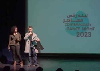 غدا.."ليلة رقص معاصر "  تبدأ عروضها  بمكتبة الاسكندرية 25 - جريدة المساء