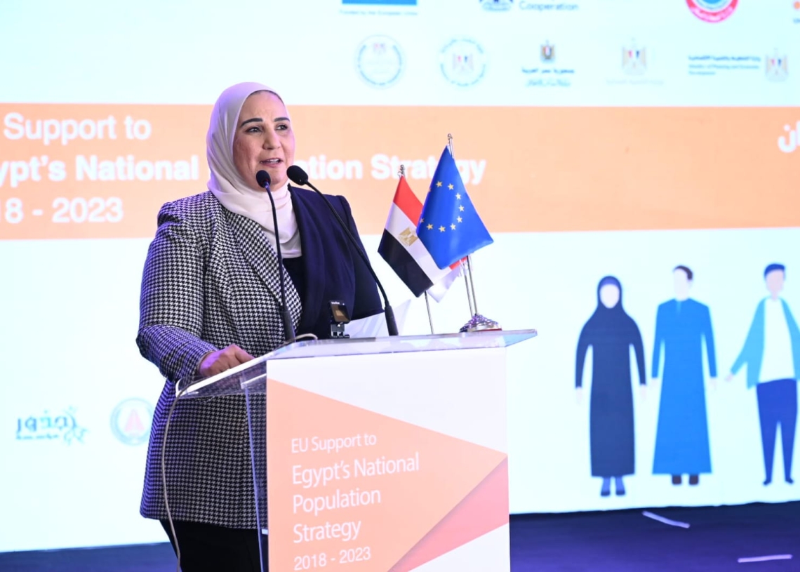 "القباج" تشهد حفل ختام مشروع تعزيز استراتيجية مصر القومية للسكان بدعم من الاتحاد الأوروبى 16 - جريدة المساء وزيرة التضامن