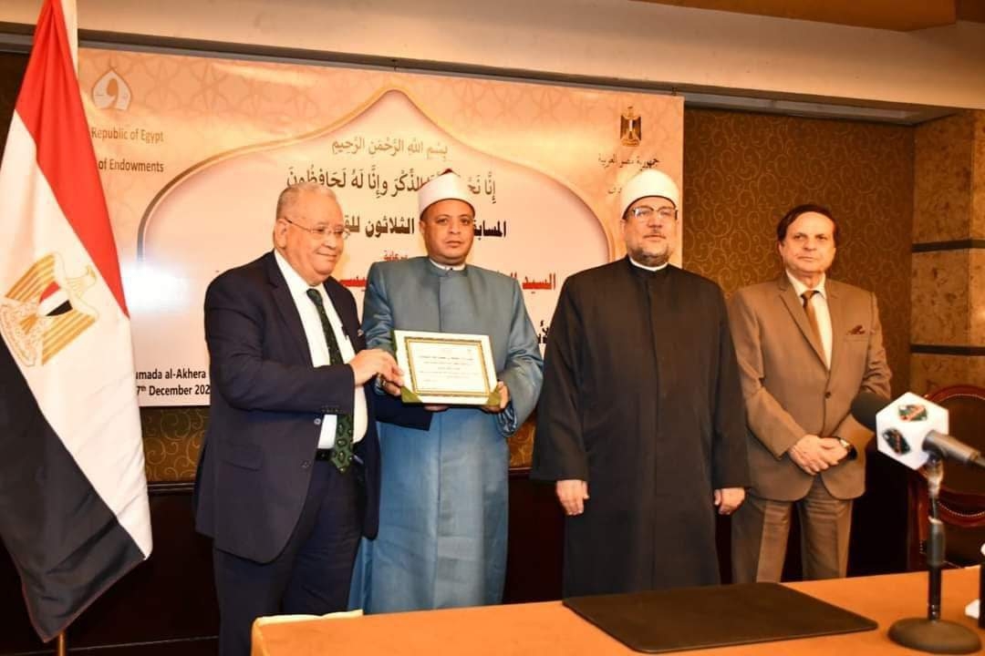 مركز إعداد محفظي القرآن الكريم بالزقازيق الثاني علي مستوى الجمهورية في المسابقة العالمية الثلاثين للقرآن الكريم 16 - جريدة المساء مركز إعداد محفظي القرآن الكريم بالزقازيق الثاني علي مستوى الجمهورية في المسابقة العالمية الثلاثين للقرآن الكريم 15 - جريدة المساء