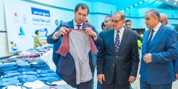"صندوق تحيا مصر": توفير 30 ألف قطعة ملابس لرعاية 6 آلاف طالب وطالبة بجامعة كفر الشيخ مجانًا 2 - جريدة المساء "صندوق تحيا مصر": توفير 30 ألف قطعة ملابس لرعاية 6 آلاف طالب وطالبة بجامعة كفر الشيخ مجانًا 1 - جريدة المساء