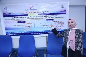 رسالة دكتوراة بجنوب الوادى تؤكد: الإجهاد الحرارى أكبر تحديات صناعة الألبان فى مصر 27 - جريدة المساء