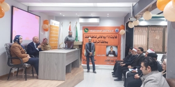 وكيل وزارة الصحة بالشرقية يترأس الندوة التثقيفية المجتمعية الموسعة ضمن حملة "الـ١٦ يوم لمناهضة العنف 1 - جريدة المساء