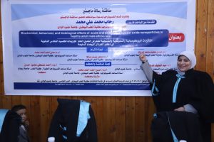 رسالة ماجستير تطالب بالحد من استخدام مادة أكسيد النحاس النانوية فى إضافات الأعلاف 27 - جريدة المساء