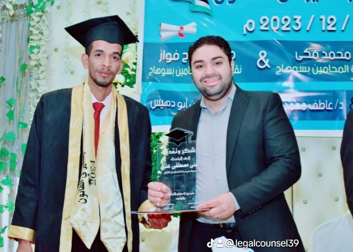 نقابة المحامين تكرم الحاصلين على الماجستير والدكتوراة بقنا وسوهاج 15 - جريدة المساء