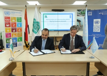 الأمم المتحدة الإنمائى ومصر الخير يوقعان مذكرة تعاون في مجال التكنولوجيا والابتكارات 28 - جريدة المساء