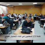 للحصول على الشهادات الدولية المهنية فى التدريس.. "التعليم" تطلق فعاليات اليوم الأول للبرنامج التدريبى للمعلمين 22 - جريدة المساء